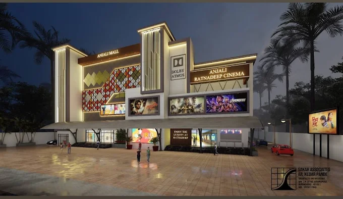 Anjali Ratnadeep Cineplex