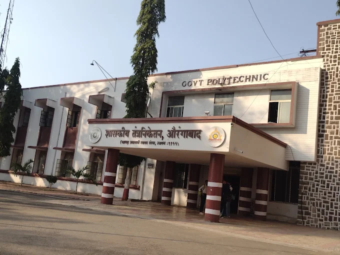 Government Polytechnic, Aurangabad