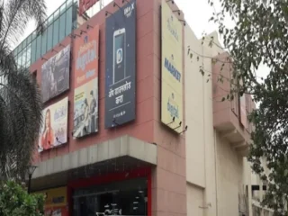 Relience-Mart-mall