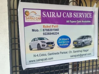 Sairaj-Cab-Services