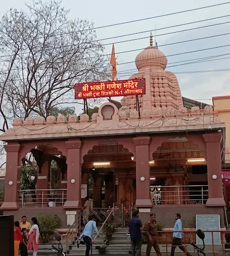 Shree Bhakti Ganesh Mandir