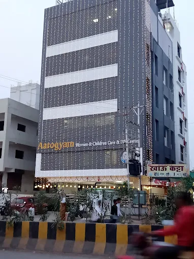 Aarogyam Women & Children Care Hospital