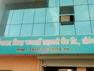 aurangabad-bank