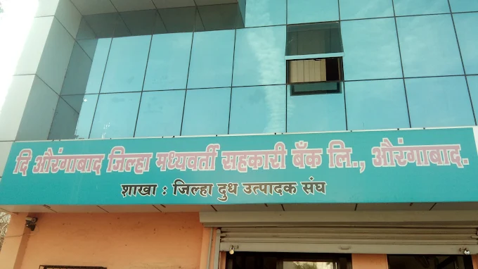 Aurangabad District Central Co-operative Bank Ltd.