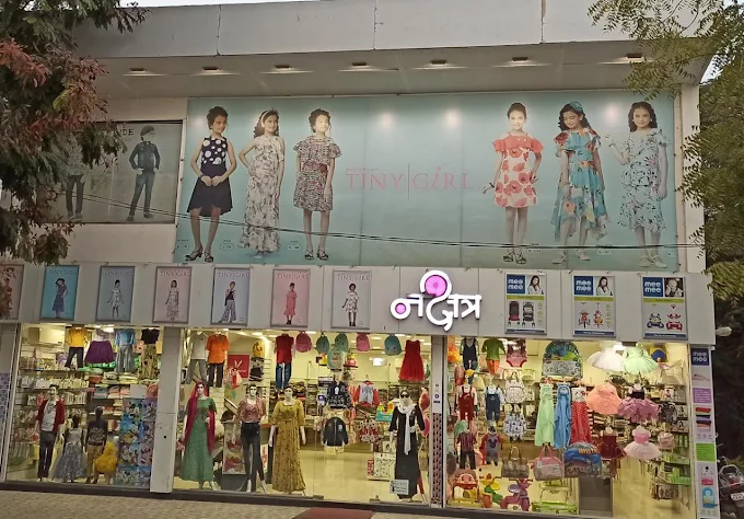 Nakshatra Mall